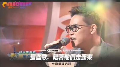 这些催情歌曲，陪他们日夜缠绵，高潮迭起！